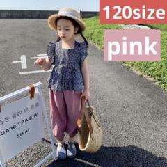 キッズパンツ　120サイズ　ボトムス　こども　子供服　コットン　リネン　可愛い