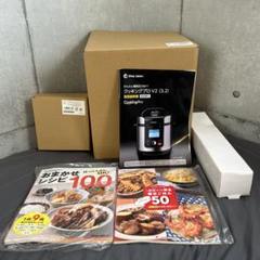 【新品、未使用】　クッキングプロ 楽天市場】クッキングプロ 中古の通販