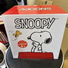 スヌーピーポップコーンメーカー 新品　未開封