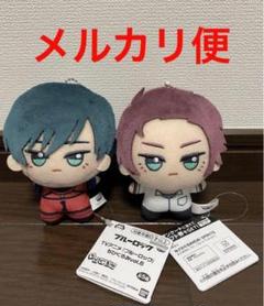 ブルーロック　ちびぐるみ　vol.6 糸師凛　糸師冴　ぬいぐるみ　新品　プライズ ブルーロック ちびぐるみ vol 6 糸師 冴 糸師 凛 ぬいぐるみ