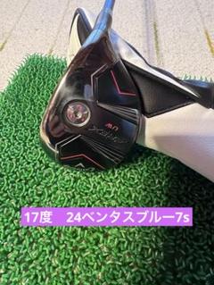 キャロウェイ　APEX UW 17度　　24ベンタスブルー7s キャロウェイ APEX UW 17度 24ベンタスブルー7s - メルカリ