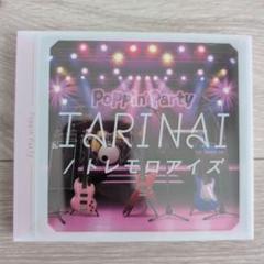 TARINAI / トレモロアイズ アニメイト 特典 市ヶ谷有咲 41Bb-8MdGAL._UF350,350_QL50_.jpg