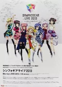 2025年最新】戦姫絶唱シンフォギア ポスターの人気アイテム
