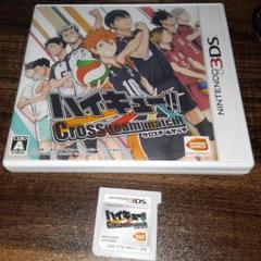 ポ【動作確認済】ハイキュー!! Cross team match!【３ＤＳ】