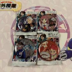 2025年最新】ブルーベリー学園四天王の人気アイテム - メルカリ