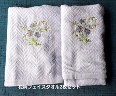 2025年最新】花柄刺繍バスタオルの人気アイテム - メルカリ