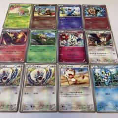 ポケモンカード　CPシリーズ　12枚