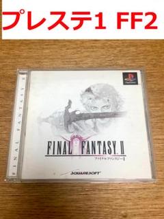 【自由度の高い初期FFの傑作】ファイナルファンタジー 2 プレステ版