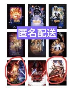 2025年最新】スターウォーズ くじ ポスターの人気アイテム