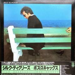 2025年最新】ボズ・スキャッグス BOZ SCAGGS シルク