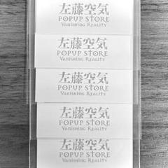 安い左藤空気 スリーブの通販商品を比較 | ショッピング情報の