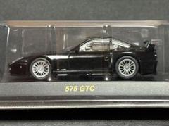 ミニッツ ボディ フェラーリ 575GTC 超プレ値のミニッツボディを惜しげもなく開封する動画 - YouTube