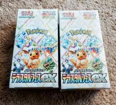 ポケカ　テラスタルフェスex2箱 熱風のアリーナ6箱 新品未開封シュリンク付 ポケカテラスタルフェスex2箱 熱風のアリーナ6箱 新品未開封