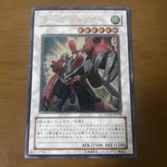 遊戯王 ドイツ語版 EU CSOC 1st ターボウォリアー レリーフ