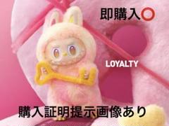 POPMART LABUBUラブブ　LOYALTY 未開封 POP MART Labubu LOYALTY ラブブ 未開封 - メルカリ