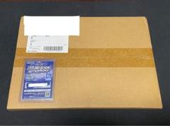 【五つ目/PSA10】カオスソルジャー　プリズマ 当選通知書開封パック段ボール付 五つ目/PSA10】カオスソルジャー プリズマ 当選通知書開封パック
