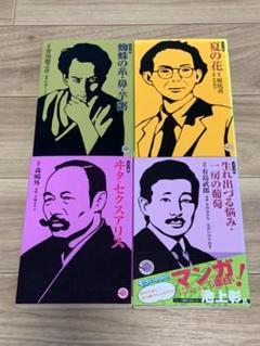 有島 ありすの中古 未使用品 メルカリ