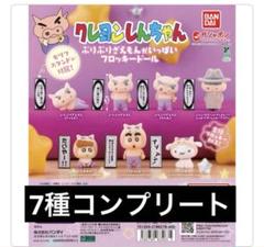 新品】クレヨンしんちゃん ぶりぶりざえもんがいっぱい