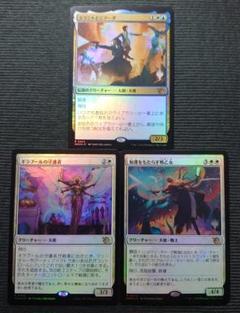mtg エラントとジアーダ など 箔押しプロモ foil 天使3枚セット mom m80598281495_1.jpg?1682438517