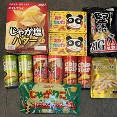 大量 お菓子 グミ ポテトチップス アミューズメント ラーメン チップスター 2025年最新】チップスター アミューズメントの人気アイテム