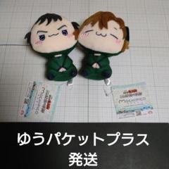 忍たま乱太郎　ドクタケ忍者隊最強の軍師　もちぴこぬいぐるみ　第三弾　２種２個