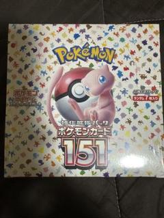 ポケモンカード 151 ランダムカード3枚入り sddefault.jpg