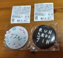 BTSジン　 RUNSEOKJINカプセルトイ缶バッジ２個セット