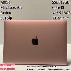 MacBookAir 2018 SSD512GB ローズゴールドパソコンPC