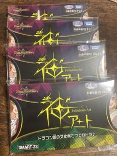 デュエマ神アート DMART-23 ドラゴン娘 文化祭でウェカドラ 4個 新品