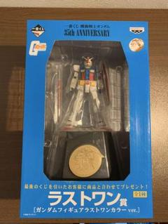 機動戦士ガンダム 35周年 一番くじ ラストワン賞付き 2025年最新】35thガンダムラストワンの人気アイテム - メルカリ