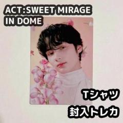 2025年最新】txt act sweet mirage トレカの人気アイテム - メルカリ