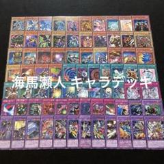 遊戯王 - ☆★☆遊戯王青眼デッキ♪美品78枚引退品☆★☆ 61U1TbDmIJL._UF1000,1000_QL80_.jpg