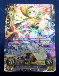 ファイアーエムブレムサイファ ベレス SR 4枚セット ファイアーエムブレム0 サイファ 19弾 ベレス SR - メルカリ