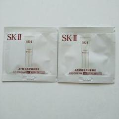SK-II アトモスフィア CC クリーム サンプル セット