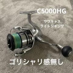 ストラディック C5000XG - メルカリ