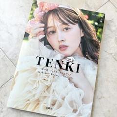 鹿の間　TENKI 美品　フォト&スタイルブック