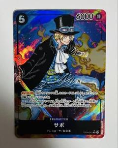 2025年最新】サボ ワンピースカード パラレルの人気アイテム