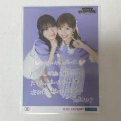 BEYOOOOONDS モバガチャ アクスタ 島倉りか 卒業 2点セット 島倉りか 卒業メモリアルアクリルスタンド 島倉卒コン アクスタ