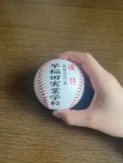 【一部予約！】 第88回甲子園優勝記念ボール メルカリ - 記念グッズ
