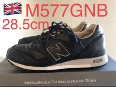 イギリス製！NEW BALANCE M577GNB 576 990 992 - メルカリ