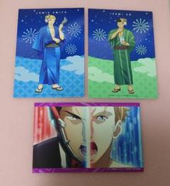 勇気爆発バーンブレイバーン　浴衣　特典ポストカード　イサミ　スミス　三点セット
