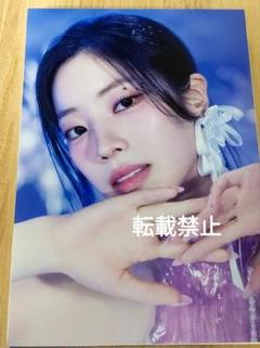 TWICE〜ダヒョン DIVE パネル当選品 m80604369271_1.jpg?1722055929