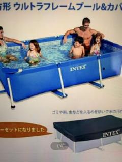 intexプール 蓋の中古/未使用品 - メルカリ intexプール 蓋の中古/未使用品 - メルカリ