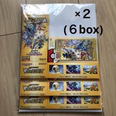 2023年最新】ポケカ ブイスターユニバースの人気アイテム - メルカリ