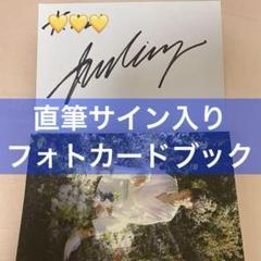 RAINZ ホンウンギ 直筆サイン入り ポラロイド