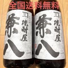 本格焼酎　兼八　1,800ml２本セット　JALファーストクラス提供品　超希少品 本格焼酎 兼八 1,800ml2本セット JALファーストクラス提供品 超