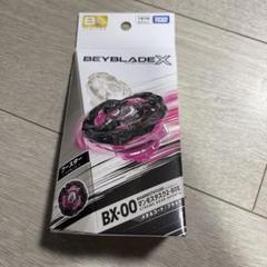 BX-00 ブースター マンモスタスク2-80E メタルコート ブラック