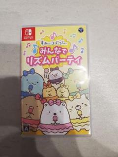 すみっコぐらし みんなでリズムパーティ Nintendo Switch