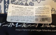 2025年最新】カリスタ710Mの人気アイテム - メルカリ