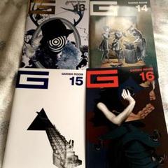 ガゼット the GazettE 会報 2025年最新】The gazette 会報の人気アイテム - メルカリ